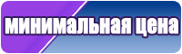 Сапоги зимние пвх или эва