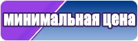 Интересная пижама