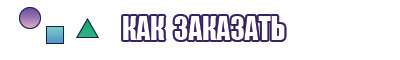 Шарф снуд женский