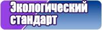 Шарф снуд английской резинкой