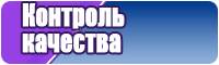 Комбинезон из футера