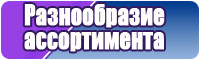 Флисовый комбинезон женский