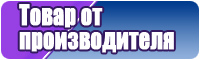 Комбинезон женский зимний розовый
