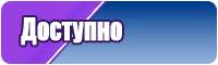 Флисовый комбинезон с подкладкой