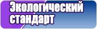 Штанишки детские с ростком и ластовицей