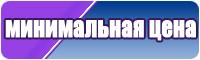 Красивые штанишки для девочек