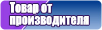 Школьные лонгсливы для мальчика