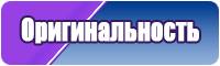 Черная шапочка