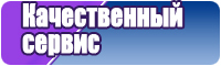 Юбка выше колена